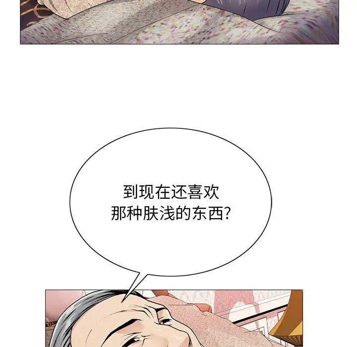 第41章 - 第96.jpg页