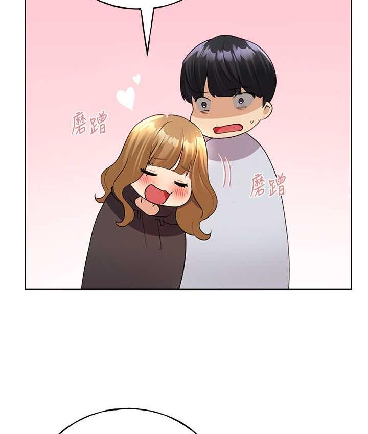 第40话-妳其实很想要吧? - 第2.jpg页