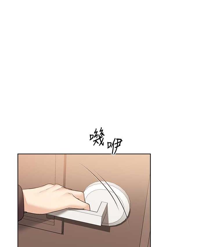 第40话-妳其实很想要吧? - 第9.jpg页
