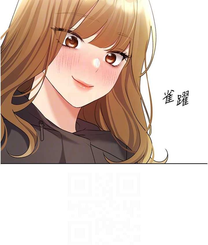 第40话-妳其实很想要吧? - 第13.jpg页