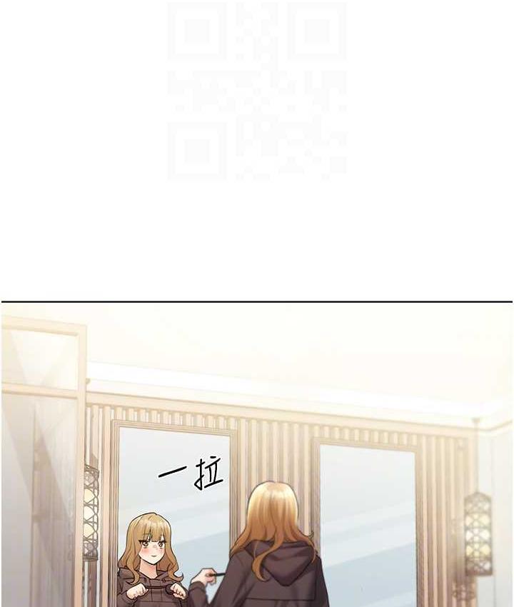 第40话-妳其实很想要吧? - 第15.jpg页