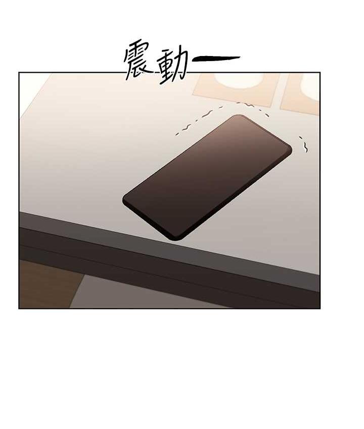 第40话-妳其实很想要吧? - 第30.jpg页
