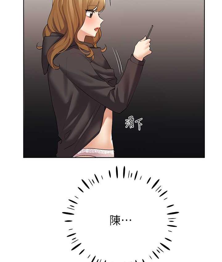 第40话-妳其实很想要吧? - 第33.jpg页