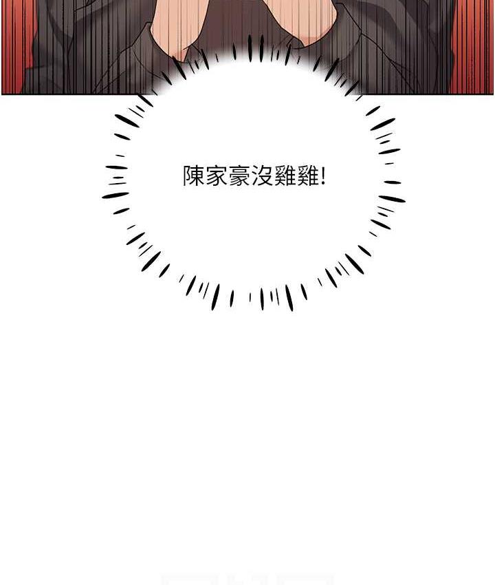 第40话-妳其实很想要吧? - 第35.jpg页