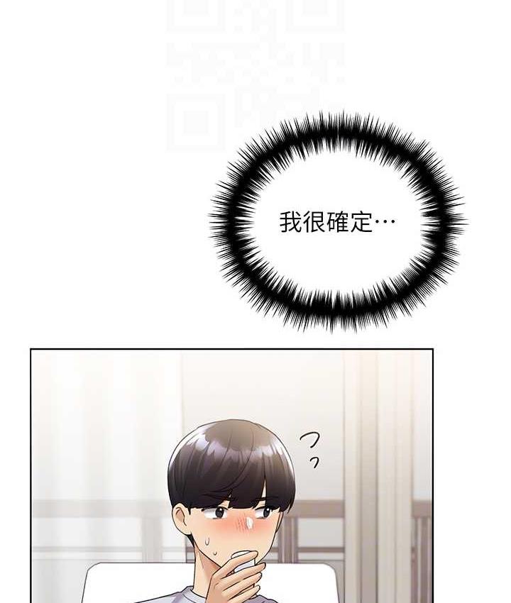 第40话-妳其实很想要吧? - 第39.jpg页