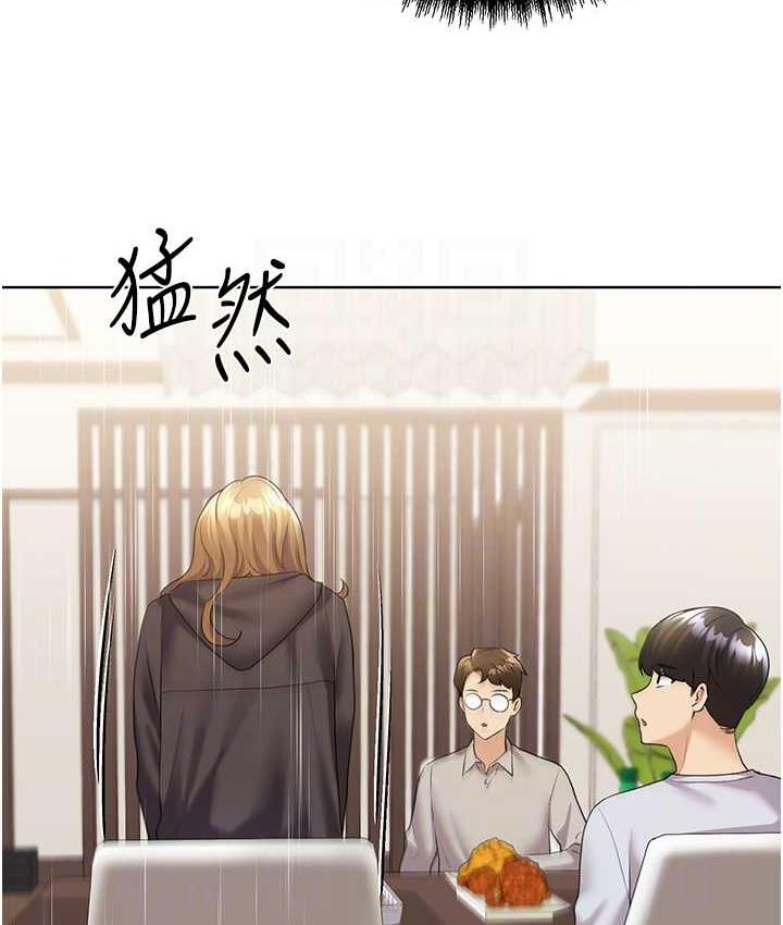 第40话-妳其实很想要吧? - 第50.jpg页
