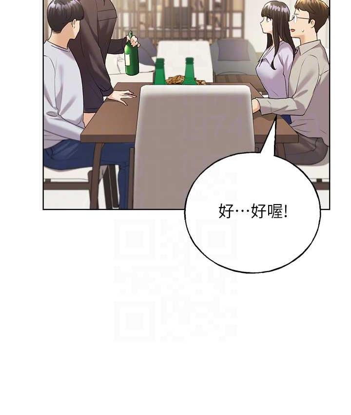 第40话-妳其实很想要吧? - 第52.jpg页