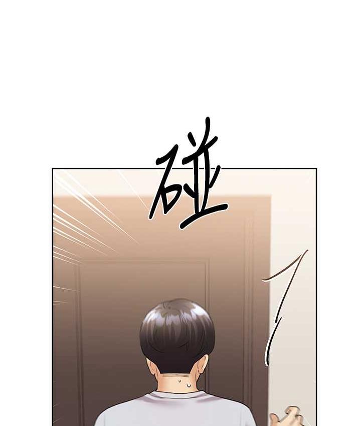 第40话-妳其实很想要吧? - 第57.jpg页