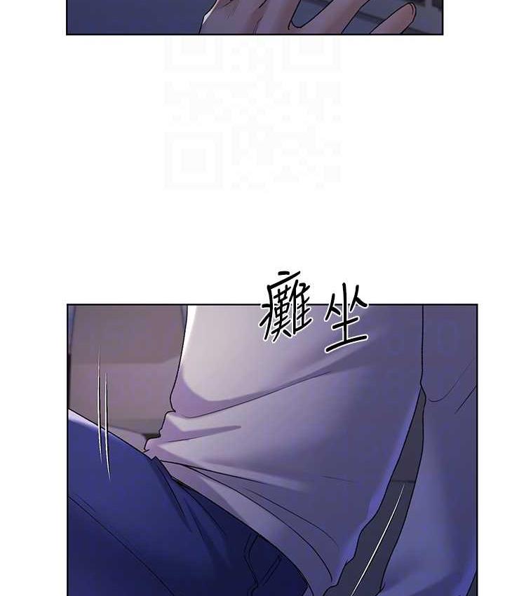 第40话-妳其实很想要吧? - 第71.jpg页