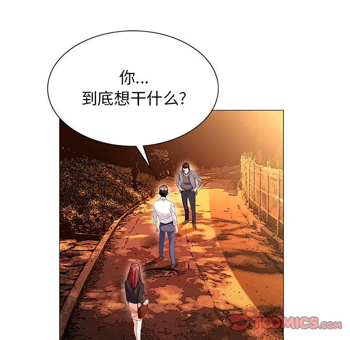 第42章 - 第58.jpg页