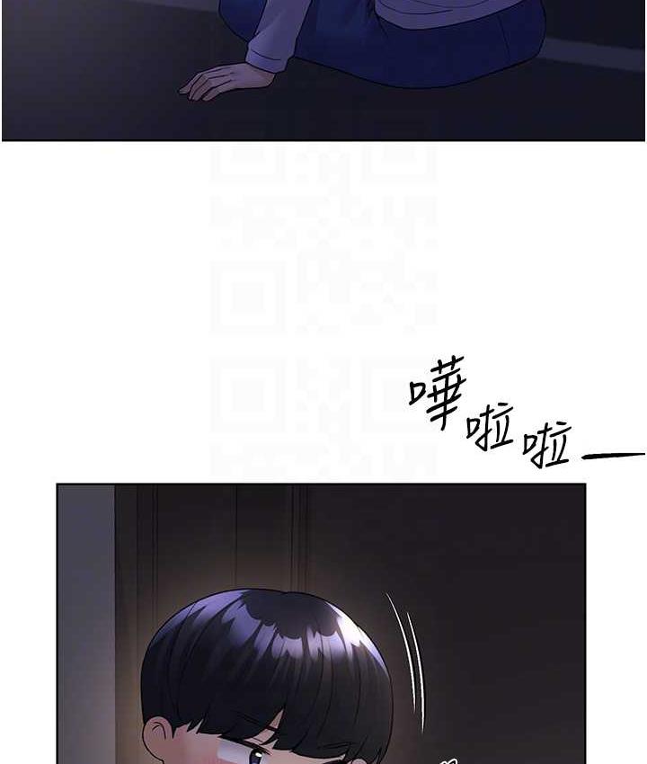第40话-妳其实很想要吧? - 第82.jpg页
