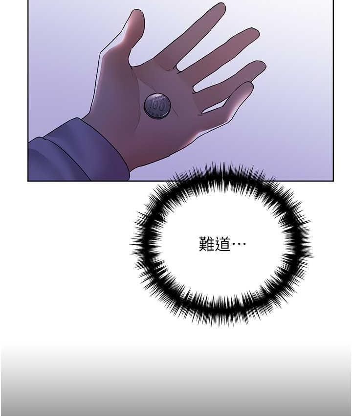 第40话-妳其实很想要吧? - 第91.jpg页