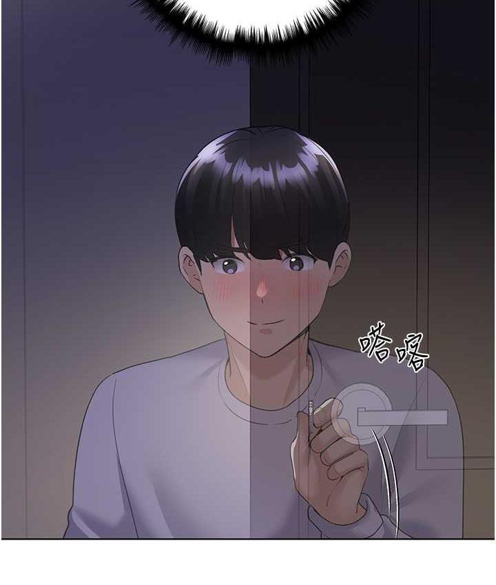 第40话-妳其实很想要吧? - 第98.jpg页