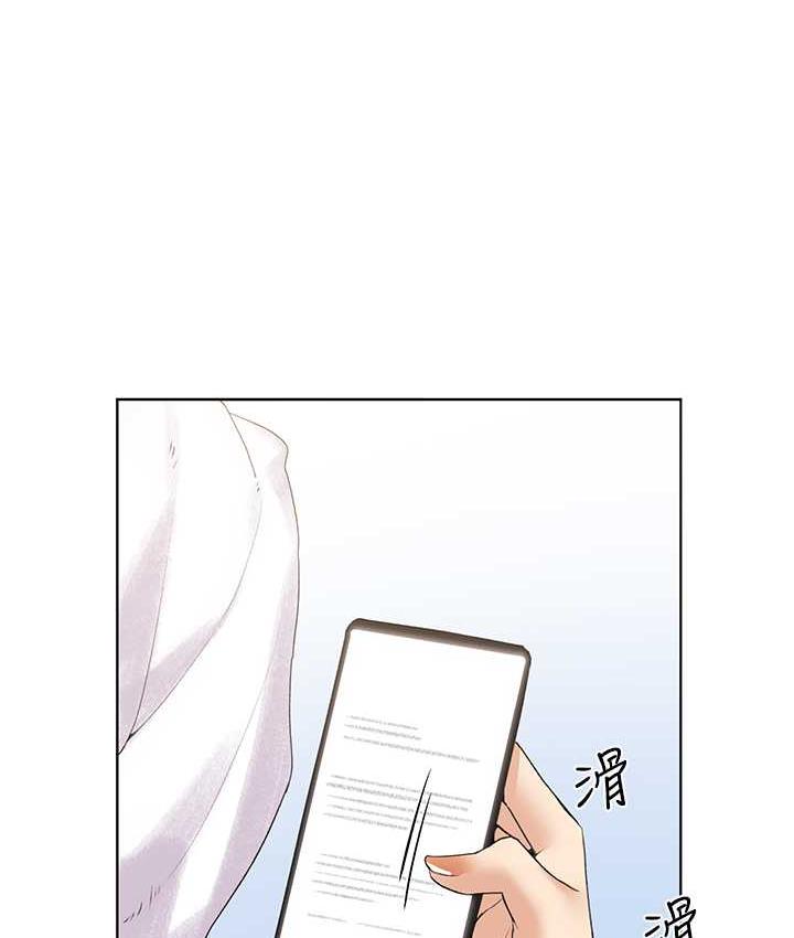 第40话-妳其实很想要吧? - 第102.jpg页