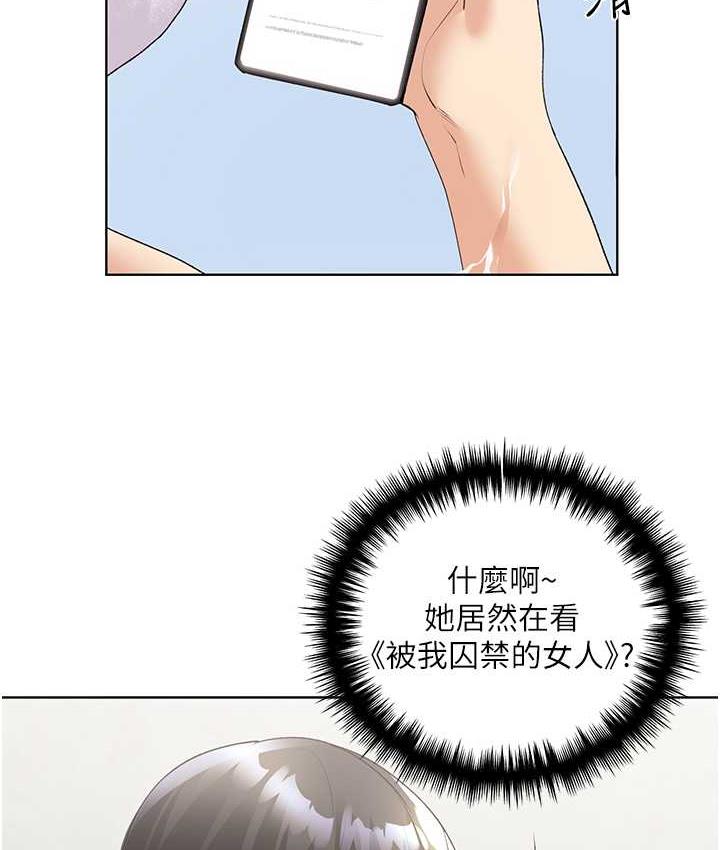 第40话-妳其实很想要吧? - 第103.jpg页
