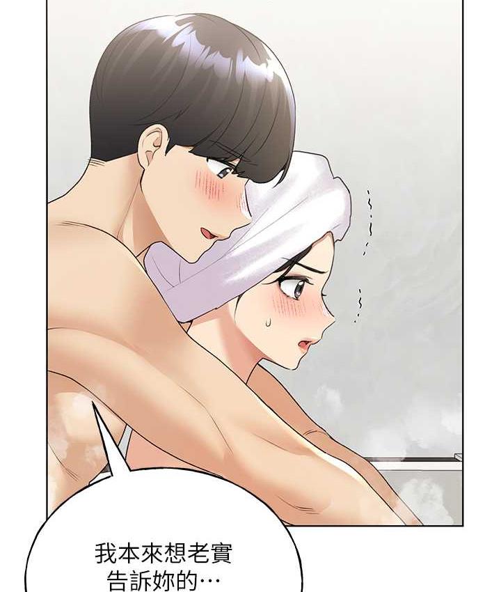 第40话-妳其实很想要吧? - 第107.jpg页