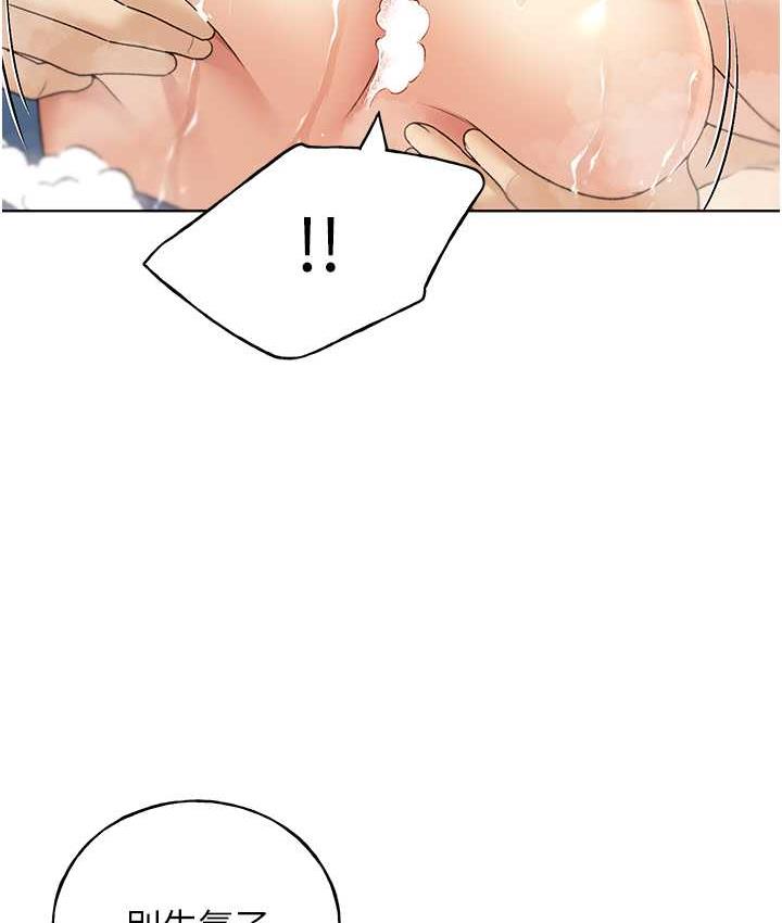 第40话-妳其实很想要吧? - 第110.jpg页