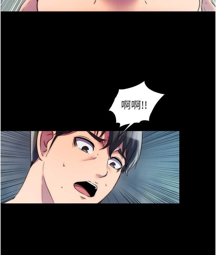第38话-驯服恶魔计画 - 第7.jpg页