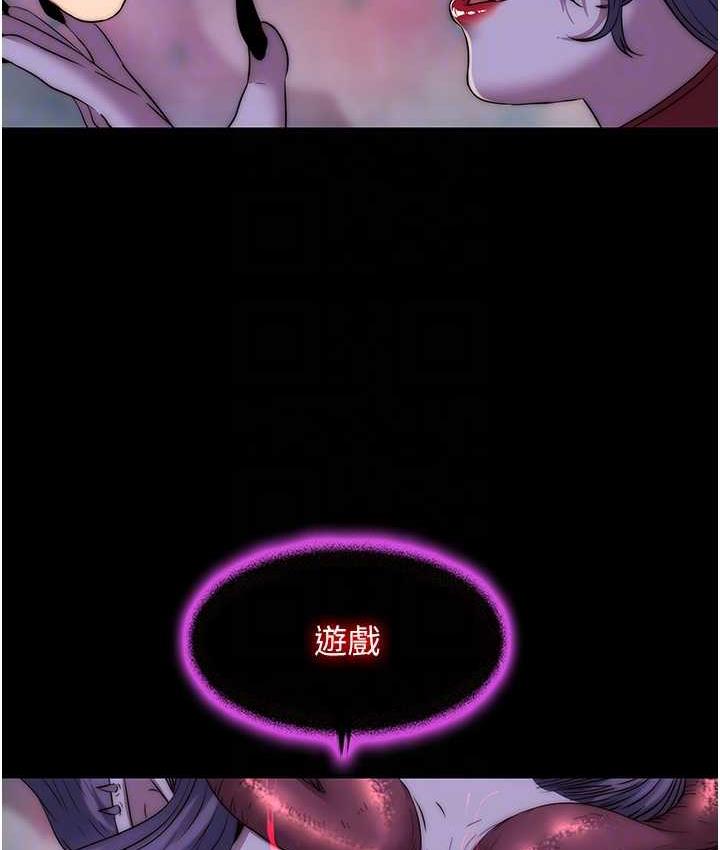第38话-驯服恶魔计画 - 第16.jpg页