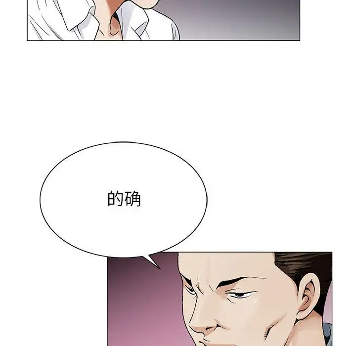 第42章 - 第60.jpg页