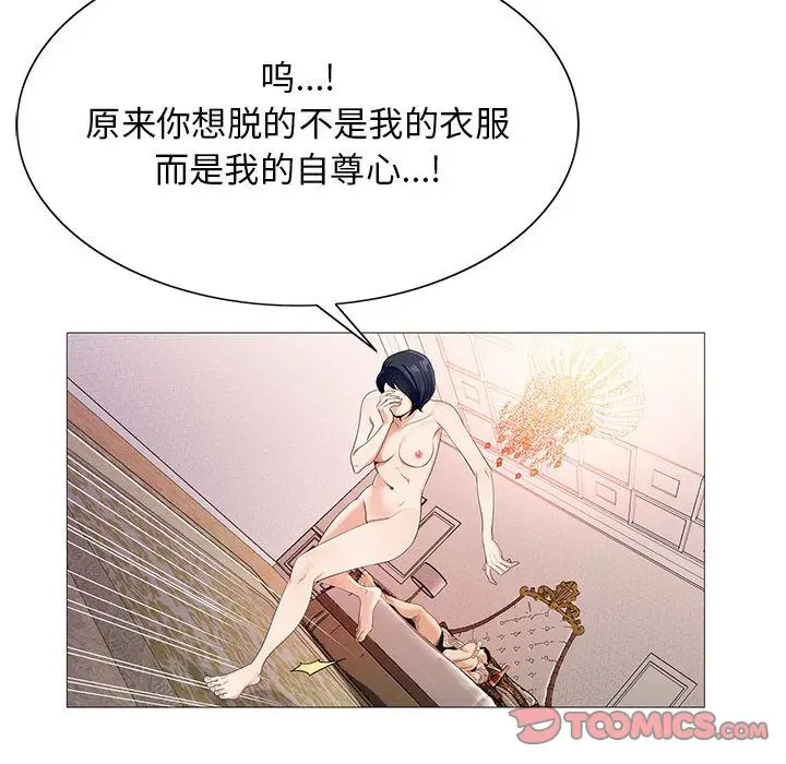 第41章 - 第102.jpg页