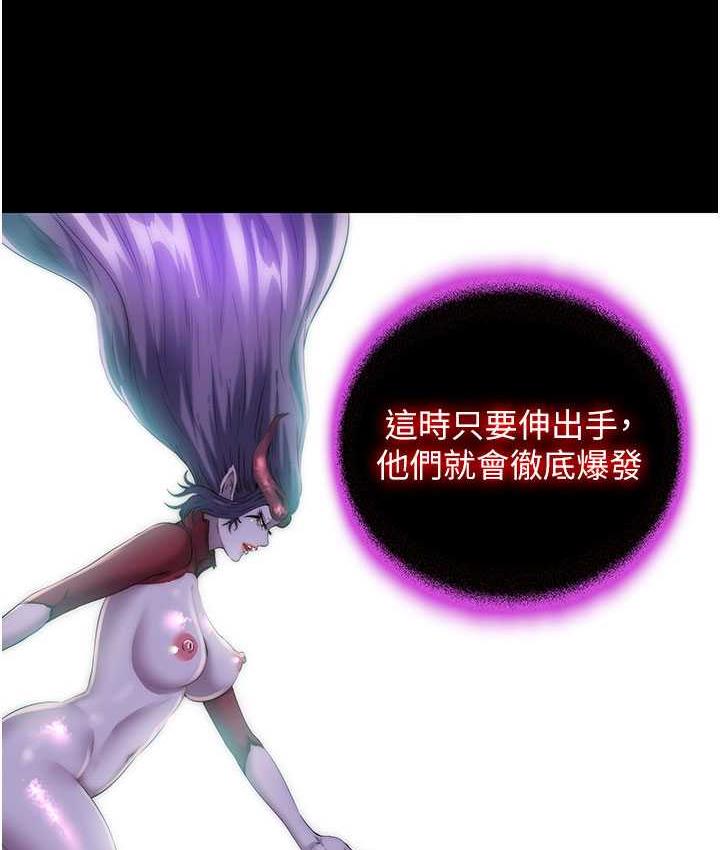 第38话-驯服恶魔计画 - 第50.jpg页