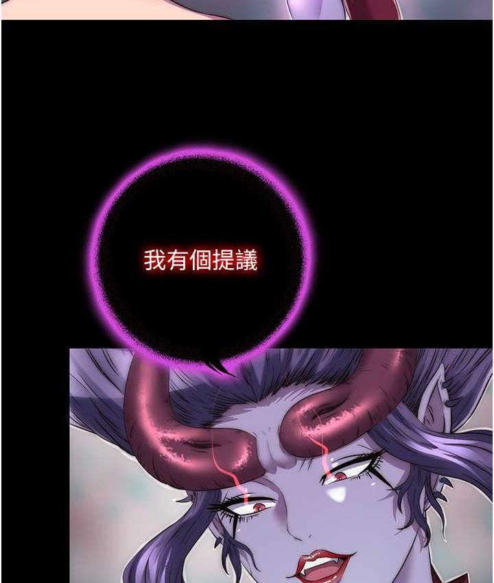 第38话-驯服恶魔计画 - 第56.jpg页