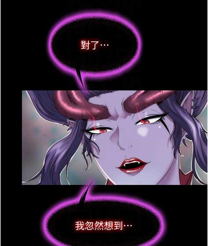 第38话-驯服恶魔计画 - 第64.jpg页