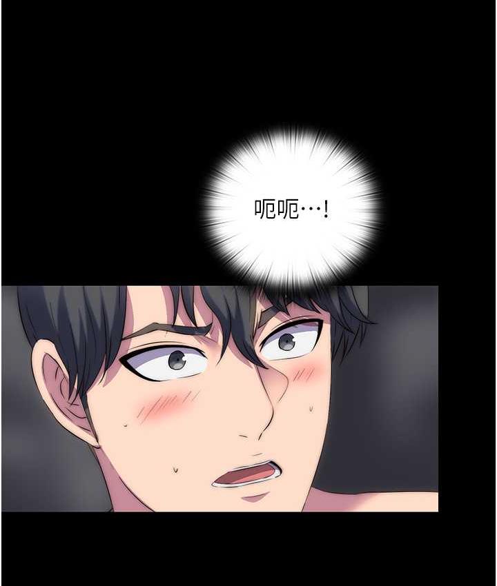 第38话-驯服恶魔计画 - 第68.jpg页
