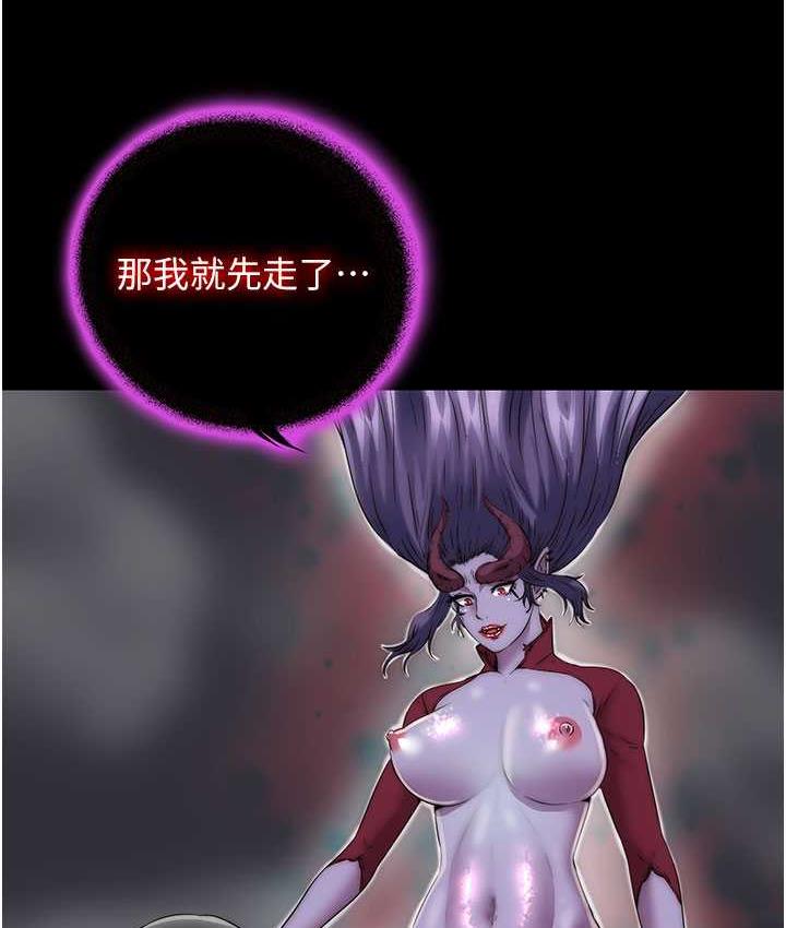 第38话-驯服恶魔计画 - 第80.jpg页