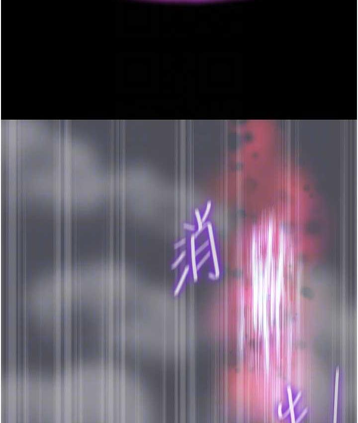 第38话-驯服恶魔计画 - 第101.jpg页