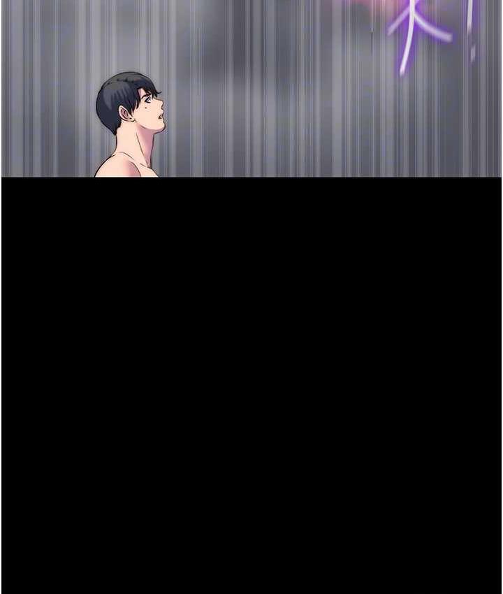 第38话-驯服恶魔计画 - 第102.jpg页