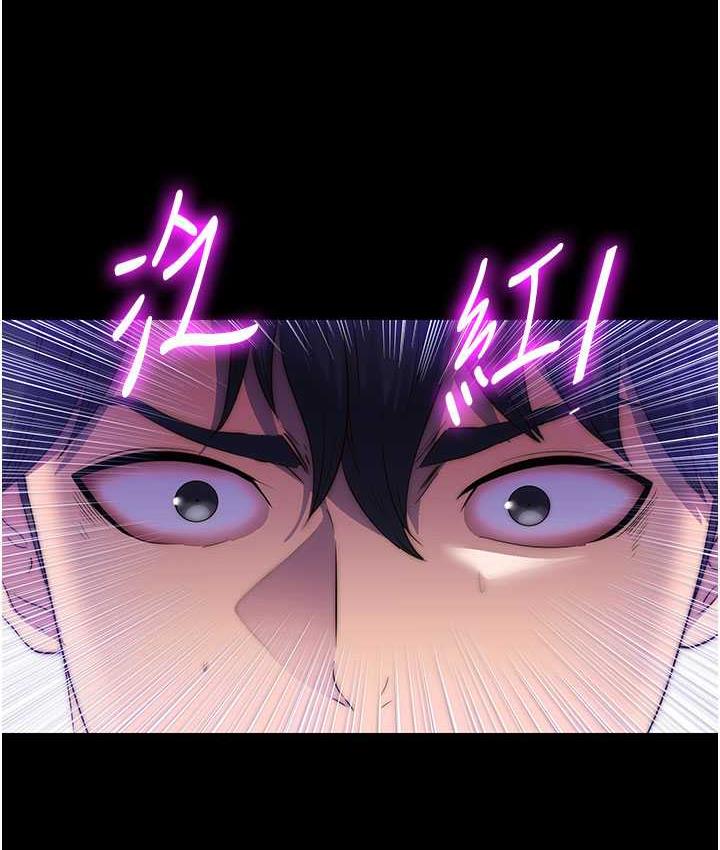 第38话-驯服恶魔计画 - 第109.jpg页
