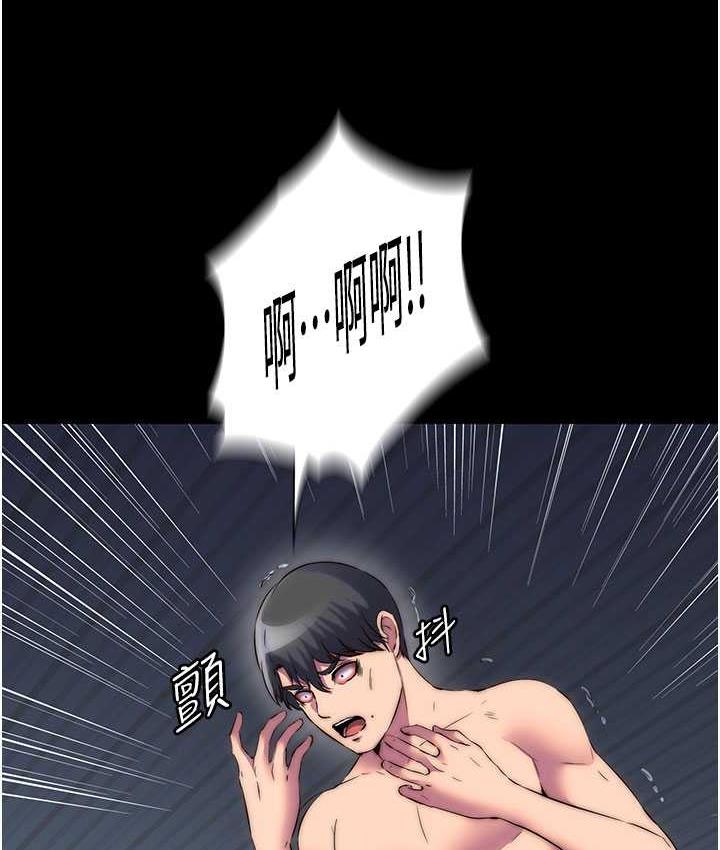 第38话-驯服恶魔计画 - 第110.jpg页