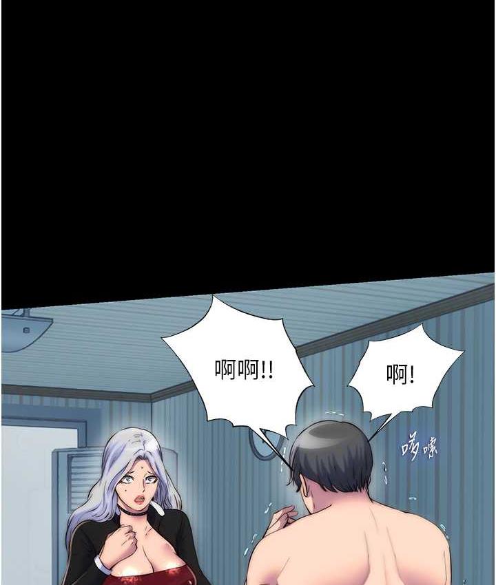 第38话-驯服恶魔计画 - 第116.jpg页