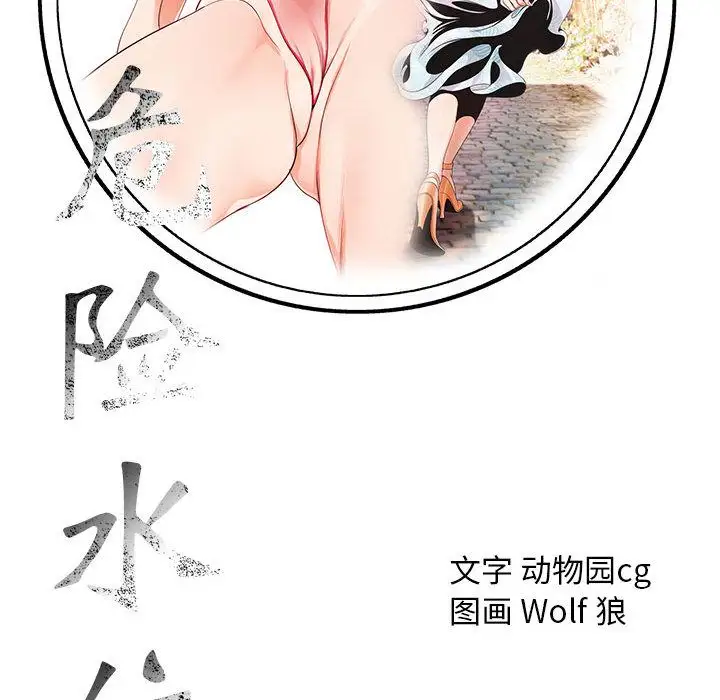 第41章 - 第105.jpg页