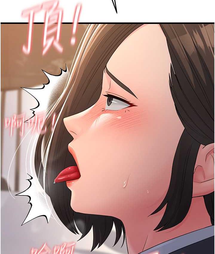 第32话-反抗只会插得更深 - 第4.jpg页