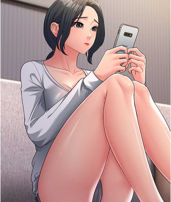 第32话-反抗只会插得更深 - 第13.jpg页