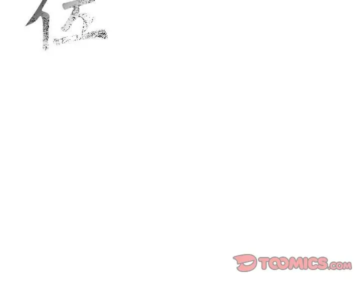 第41章 - 第106.jpg页