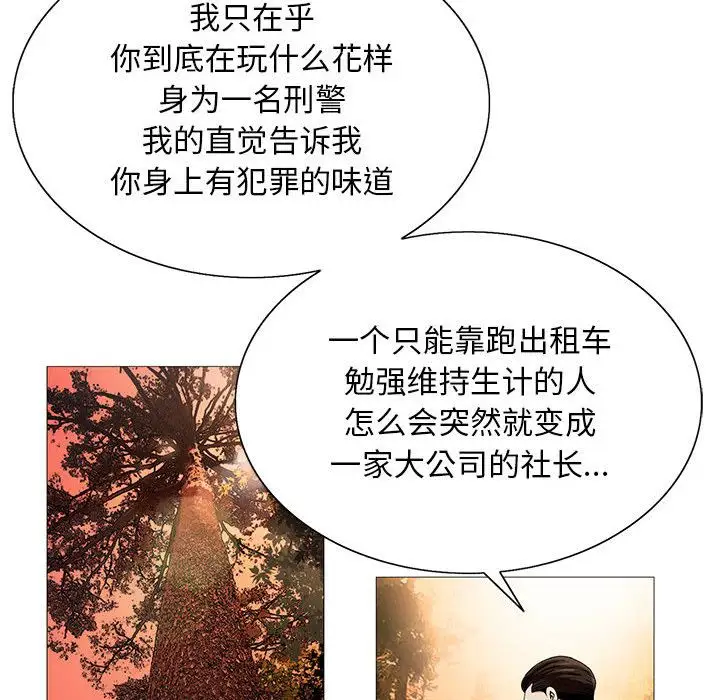 第42章 - 第63.jpg页