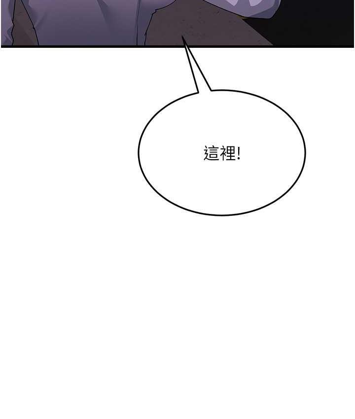 第32话-反抗只会插得更深 - 第27.jpg页