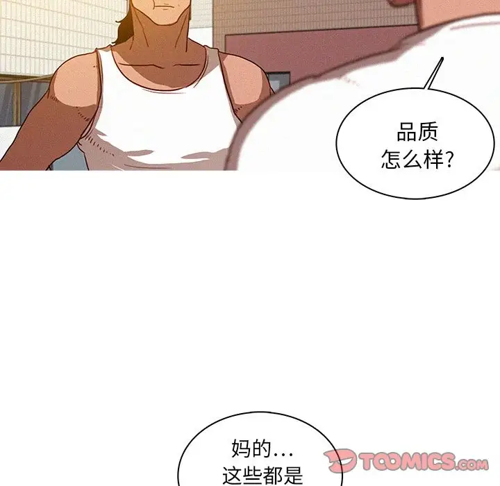 第18章 - 第22.jpg页