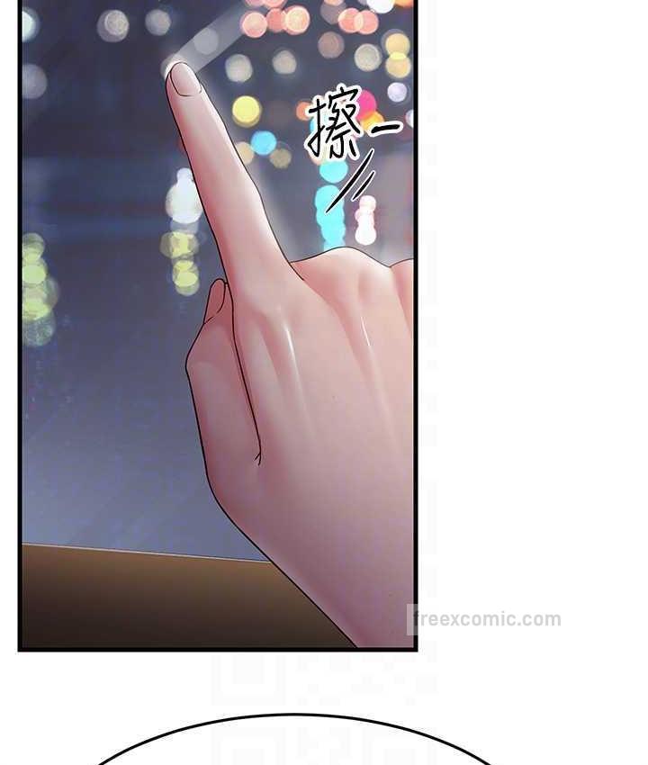 第32话-反抗只会插得更深 - 第42.jpg页