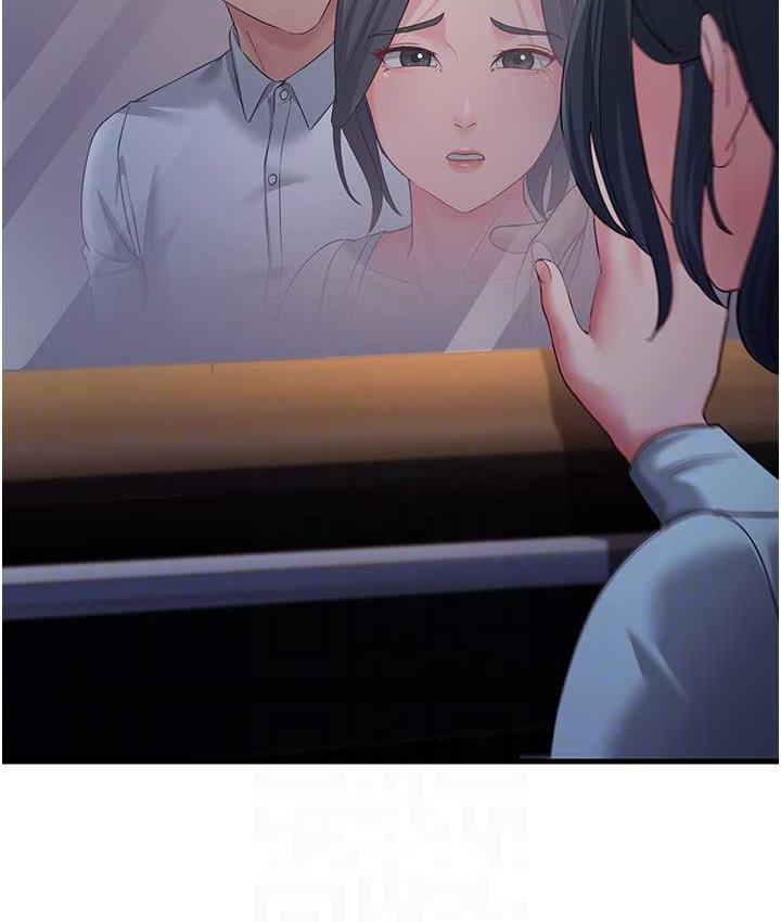 第32话-反抗只会插得更深 - 第52.jpg页
