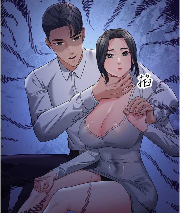 第32话-反抗只会插得更深 - 第57.jpg页