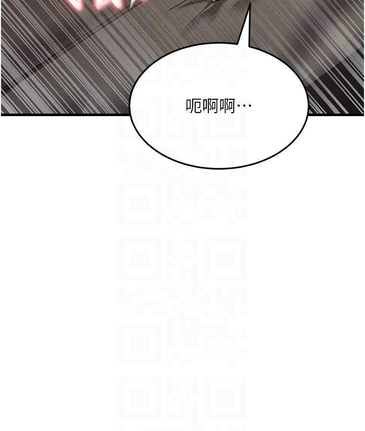 第32话-反抗只会插得更深 - 第65.jpg页