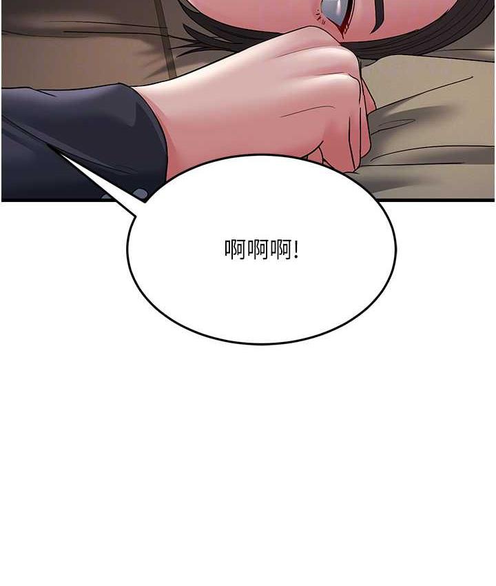 第32话-反抗只会插得更深 - 第67.jpg页