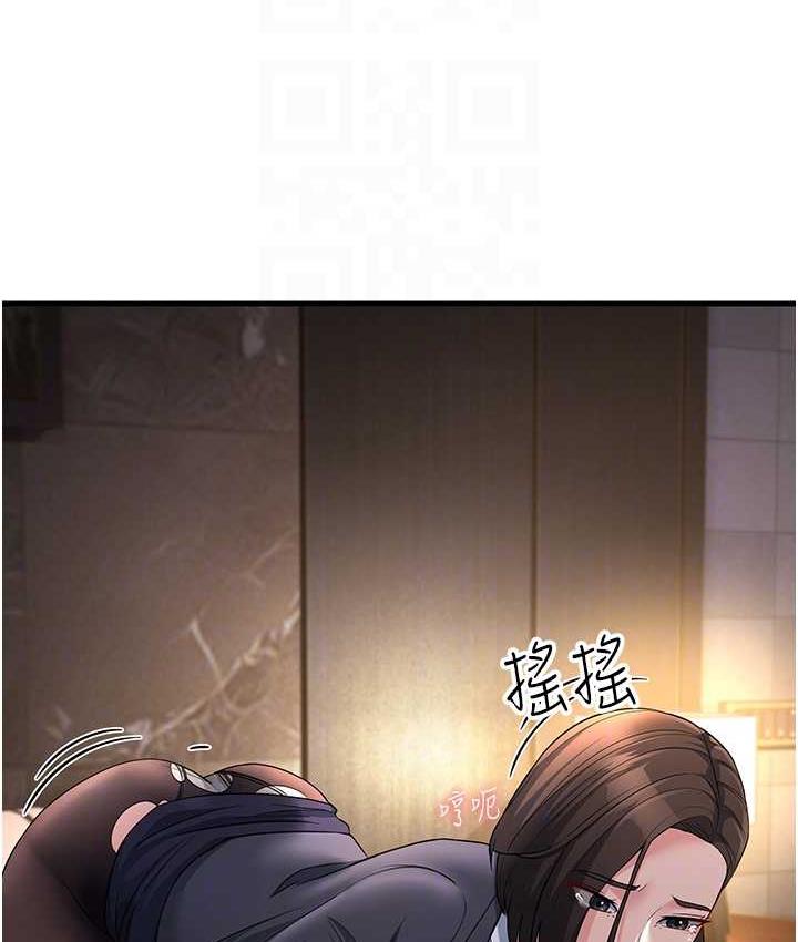 第32话-反抗只会插得更深 - 第71.jpg页