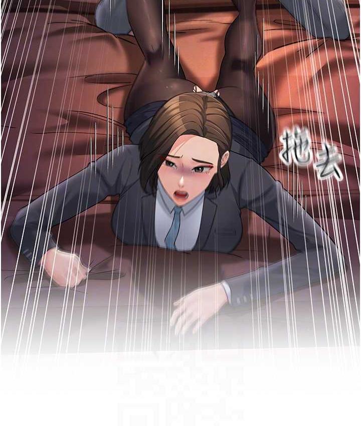 第32话-反抗只会插得更深 - 第77.jpg页