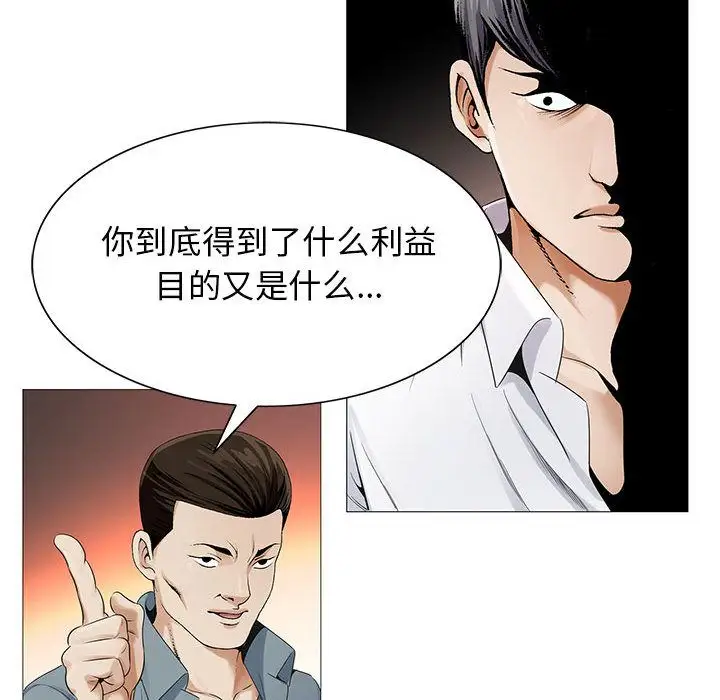 第42章 - 第65.jpg页